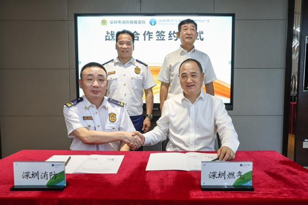 “消防+燃氣”聯(lián)手打通深圳消防安全宣傳“最后一米” “消防+燃氣”聯(lián)手打通深圳消防安全宣傳“最后一米”